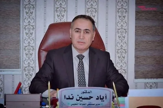 افتتاح ثاني مختبر لفحص المخدرات في الأنبار