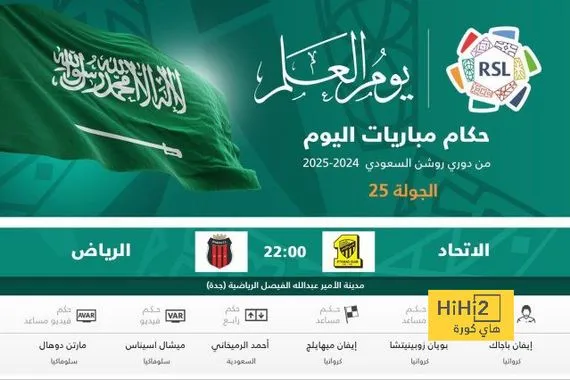 من هو حكم مباراة الاتحاد والرياض في دوري روشن؟