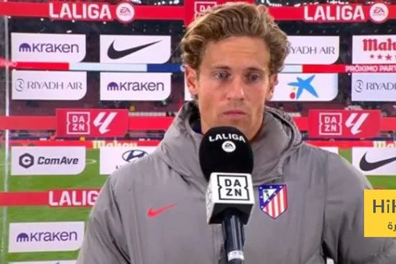 تعليق لاعب أتلتيكو مدريد بعد الخسارة من برشلونة