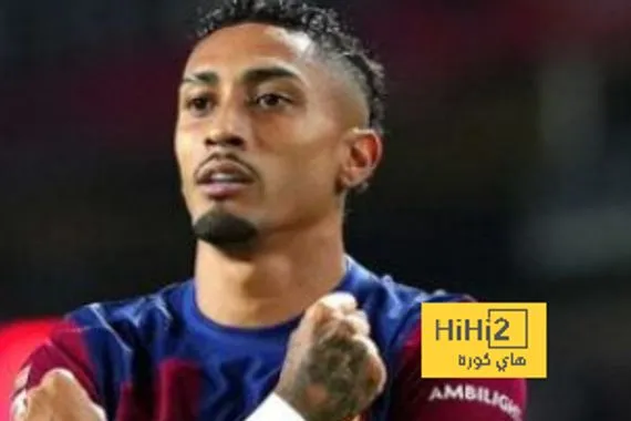 رافينيا يكشف عن أقرب صديق له في برشلونة!