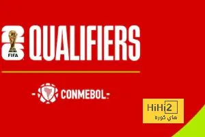 ترتيب مجموعة تصفيات كأس العالم 2026 لقارة أمريكا الجنوبية قبل الجولة الرابعة عشر