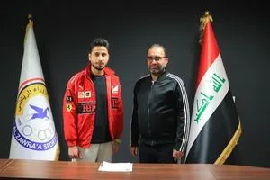الزوراء يضم لاعباً جديداً لصفوفه