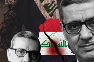 أياد السماوي تحريض خطير على إسقاط النظام الدستوري وتعطيل الدولة