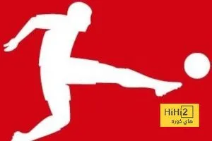 معلقو مباريات الجولة الـ28 من الدوري الألماني