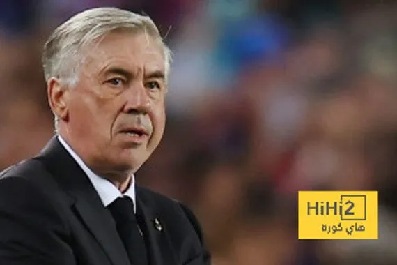 موقف أنشيلوتي من تدريب منتخب البرازيل