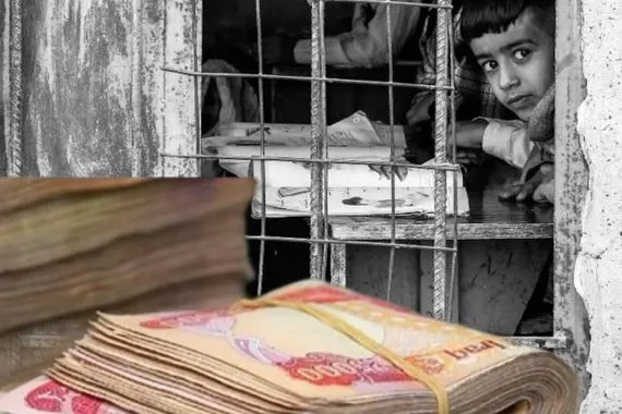 مناشدة إلى رئيس الوزراء والبرلمان: زيادة رواتب الموظفين جميعاً… لا التربويين وحدهم