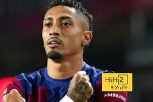 رافينيا يكشف عن خطته للفوز بالكرة الذهبية!