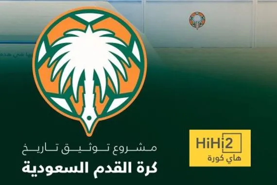 الأرقام المتداولة حول بطولات الأندية السعودية غير صحيحة!