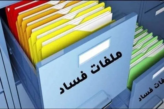 خلال 3 أشهر.. الساعدي: إحالة 200 ملف فساد إلى الجهات الرقابية