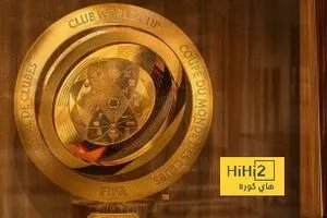 مليون دولار لكل مدينة تحتضن كاس العالم للاندية