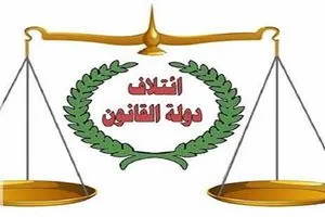 دولة القانون: أكثر من نصف ثروات الإقليم تذهب لجيوب الأحزاب الحاكمة