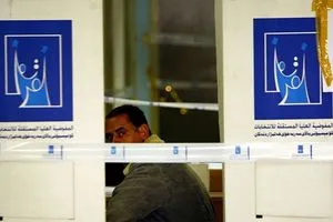 المفوضية تحدد موعد تسجيل التحالفات والأحزاب للانتخابات المقبلة