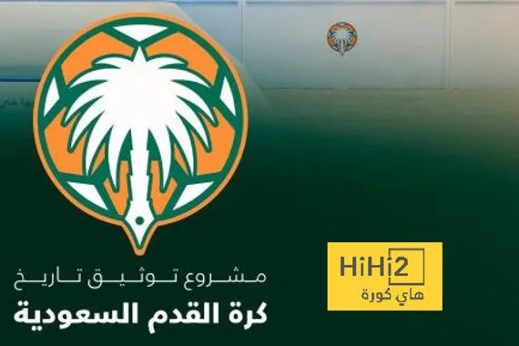 اجتماع حاسم.. مشروع توثيق البطولات السعودية يقترب من نهايته