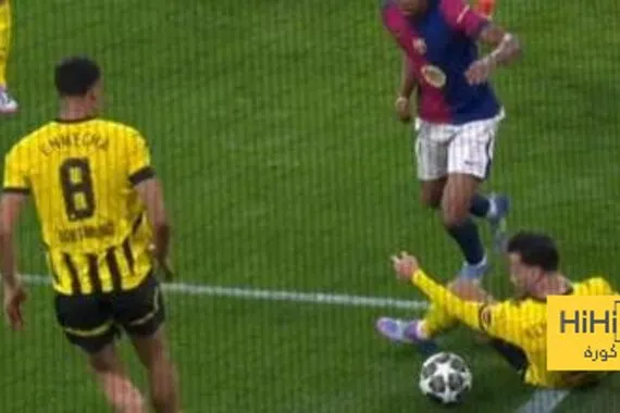 الجدل التحكيمي في مباراة بوروسيا دورتموند وبرشلونة: ركلة جزاء مفقودة