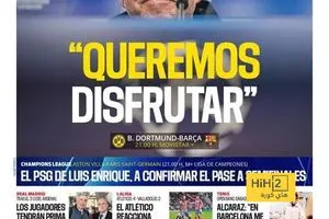 خطة فليك لتجنب مفاجآت بوروسيا دورتموند!
