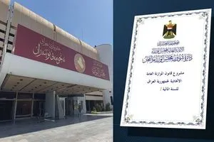 لجنة نيابية تحذّر من “كارثة مالية” تهدد العراق.. "أين الموازنة"؟