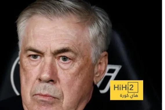الإعلام الإسباني يكشف عن موعد رحيل أنشيلوتي عن الريال!