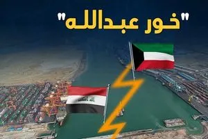خور عبد الله يعود للواجهة… جدل قانوني وسياسي بعد تأجيل البت في الطعن