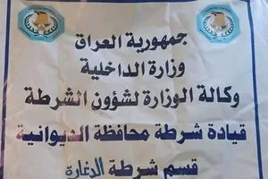 شرطة الديوانية تطيح بشخصين اعتديا على طبيب في مركز صحي