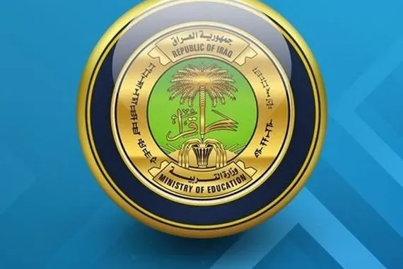 التربية: انطلاق الامتحانات النهائيّة للمراحل غير المنتهية غداً السبت
