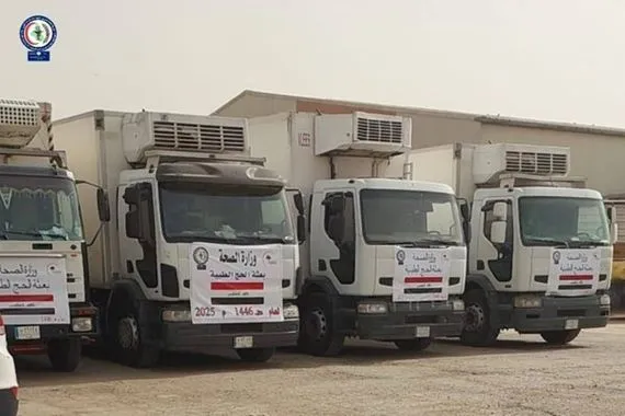 لخدمة الحجاج العراقيين.. الصحة ترسل 13 طناً من الأدوية الى الديار المقدسة