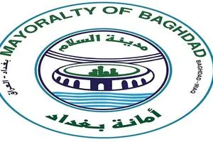أمانة بغداد: مدينة الصدر الجديدة ستضم 11 ألف وحدة سكنية في مرحلتها الأولى