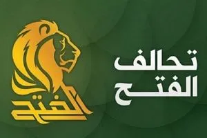 الفتح: لقاء الحلبوسي بطحنون تجاوز للصلاحيات الدستورية