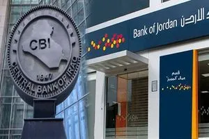 اقتصادي: الأردن المستفيد الأكبر من قرارات واشنطن ضد البنوك العراقية