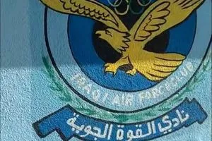 عودة أربعة لاعبين لصفوف القوة الجوية