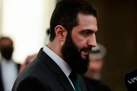 الشرع قد يحضر برعاية امريكية دون إعلان مسبق عن حضوره أو موعد رحلته