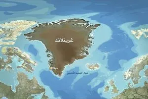 الدنمارك تستدعي السفير الأمريكي بسبب معلومات استخباراتية حول غرينلاند