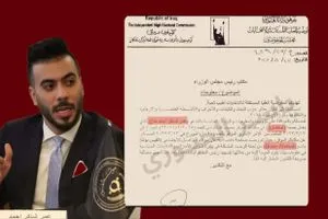 مستشار في مكتب يمجّد صدام حسين… مفوضية الانتخابات تفضح عديل العبادي