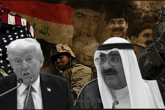 الكويت: حين تبكي على “الغزو” وتضحك على خراب العراق… الذاكرة الناقصة