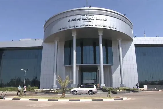 المحكمة الاتحادية تنظر في إلغاء برلمان كوردستان واسترجاع رواتب النواب