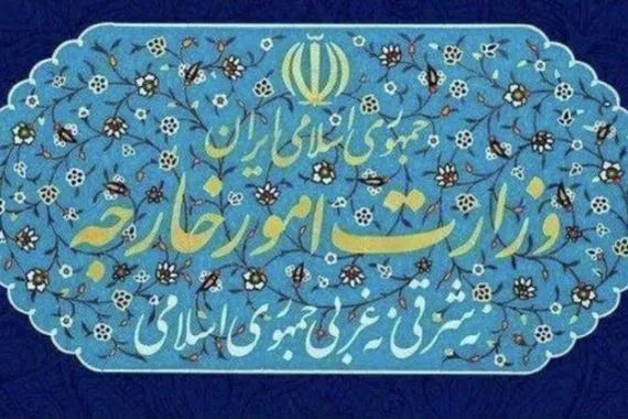 طهران تدين قرار واشنطن بمنع المواطنين الإيرانيين من دخول اميركا قناة العالم الاخبارية