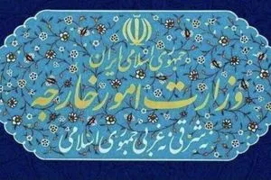 طهران تدين قرار واشنطن بمنع المواطنين الإيرانيين من دخول اميركا قناة العالم الاخبارية