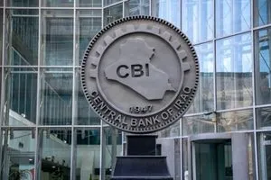 الدين الداخلي للعراق يرتفع إلى أكثر من 85 ترليون دينار إين ذهبت الأموال