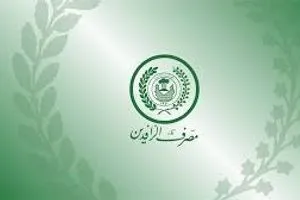 الرافدين توزيع أكثر من 38 914 مكافأة إلكترونية خلال أيام عيد الأضحى