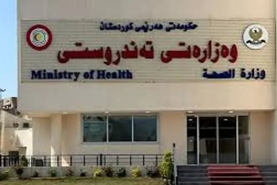 مديرية صحة أربيل تتخذ إجراءات ضد الأطباء المحتجين