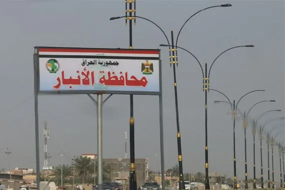 بسبب تناول وجبات سريعة تسجيل 214 حالة تسمم غذائي في الانبار