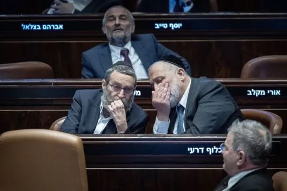 حزب شاس سيصوّت لصالح حل الكنيست نشعر بخيبة أمل من نتنياهو