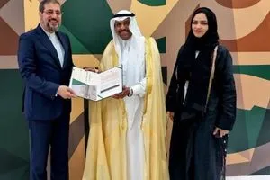السعودية تمنح جائزة لبيتم لإيران تقديراً لخدماتها الممتازة في الحج قناة العالم الاخبارية