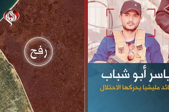 من معتقل جنائي إلى قائد ميليشيا في غزة من هو أبو شباب قناة العالم الاخبارية
