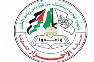 حركة الأحرار تدين اعتراض الاحتلال لسفينة مادلين وتدعو لتحرك عاجل لإنقاذ المتضامنين