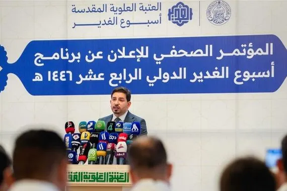 العتبة العلويّة المقدّسة تُعلن عن برنامجها في أسبوع الغدير الدوليّ