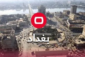 مقتل رجل وامرأة واعتقال الجاني في بغداد
