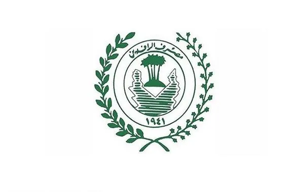 الرافدين يعلن توزيع نحو 39 ألف مكافأة إلكترونية كـ عيدية