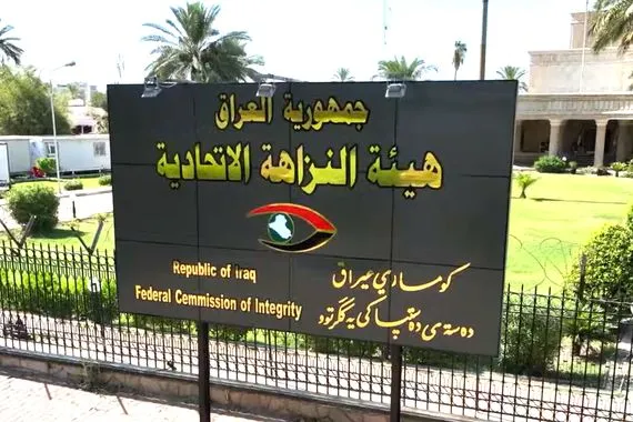 ضبط مدير في كركوك بتهمة التلاعب والتزوير