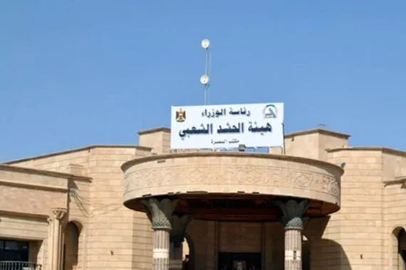 الحشد يدعو المواطنين للإبلاغ عن منتسبيه الذين يستغلون اسم الهيئة لأغراض انتخابية