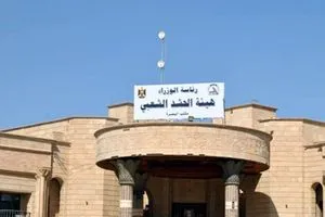 الحشد يدعو المواطنين للإبلاغ عن منتسبيه الذين يستغلون اسم الهيئة لأغراض انتخابية